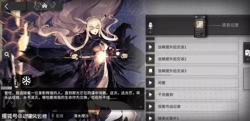 明日方舟巴别塔成员_解析明日方舟中巴别塔博士的多重身份，从幕后智囊到战场指挥者