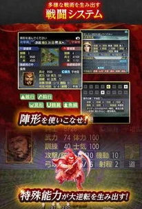 三国志九游和灵犀能在一起玩吗_三国志九游和灵犀互娱版本，互通性探究与游戏体验分享