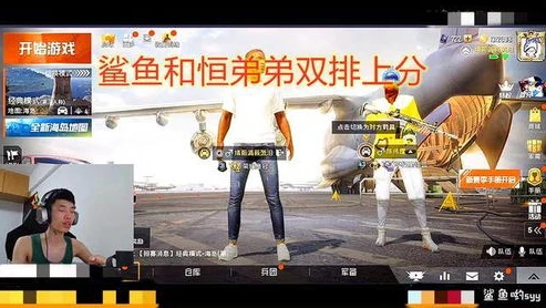 和平精英直播浅神_和平精英，浅神在抖音直播中的精彩瞬间与独特魅力