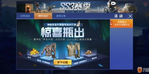 和平精英直播浅神_和平精英，浅神在抖音直播中的精彩瞬间与独特魅力