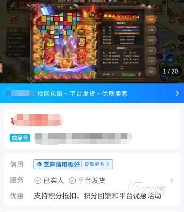 王者荣耀账号交易平台官网_王者荣耀官方账号交易平台，安全与便捷的游戏账号交易新选择