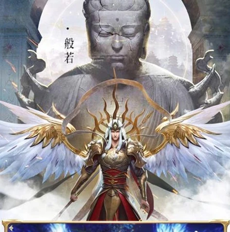 绝世仙王手游充值折扣平台有哪些_绝世仙王手游充值折扣平台全解析,畅享超值优惠的游戏之旅