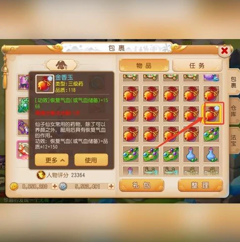梦幻西游手游时空宝盒放什么东西得结晶多_梦幻西游手游时空宝盒投放物品得结晶全解析