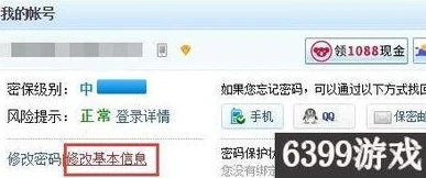 荒野行动实名认证有什么用_荒野行动实名认证全解析,作用、流程及相关注意事项