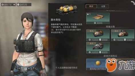 明日之后潜水背包怎么弄出来_明日之后潜水背包获取全攻略
