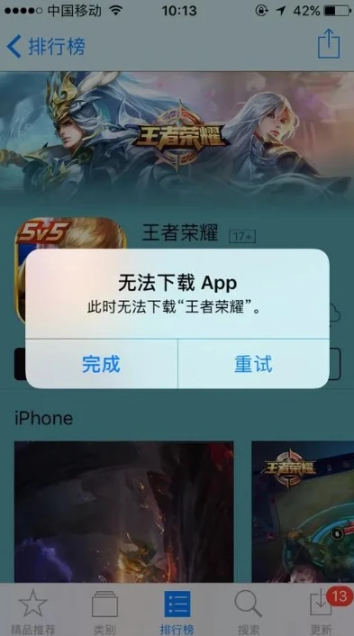电脑上下载王者荣耀怎么打不开_电脑下载王者荣耀无法打开？深度解析与解决方案