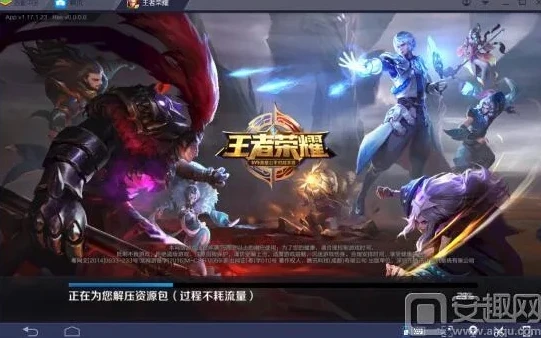 电脑上下载王者荣耀怎么打不开_电脑下载王者荣耀无法打开？深度解析与解决方案