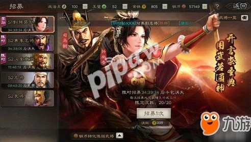 三国志战略版九游服务器是官服吗还是b服_三国志战略版，九游服务器性质探究——官服还是B服？