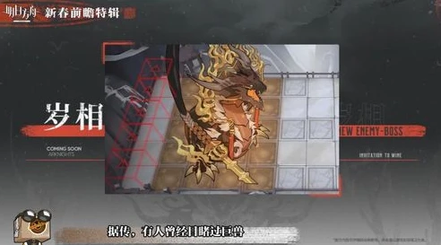 明日方舟 喝酒_明日方舟〈将进酒〉活动第五关通关攻略，饮酒作伴，突破难关
