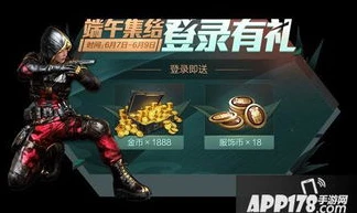 和平精英老六专属套装_和平精英老六服装获取全攻略，探索独特套装背后的秘密