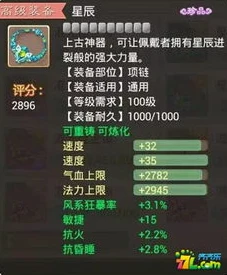 大话西游3手机版_大话西游3手游版下载全攻略，畅享经典仙侠之旅