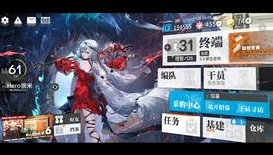 明日方舟60级礼包必出六星_明日方舟60级礼包，必出六星背后的超值福利与战略意义