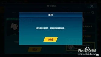 qq飞车手游直播礼物整蛊怎么设置的_QQ飞车手游直播,礼物整蛊设置全攻略