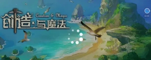 创造与魔法绑定点卷能干啥_创造与魔法绑定点券的多样用途全解析