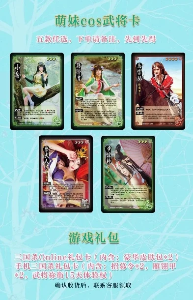 三国杀卡牌玩法及规则视频教程_三国杀双人新手入门，畅享卡牌对决乐趣