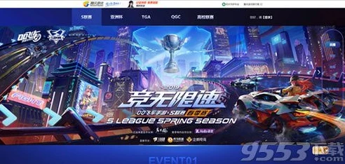 qq飞车手游直播平台_QQ飞车手游直播，速度与激情的指尖狂欢之旅