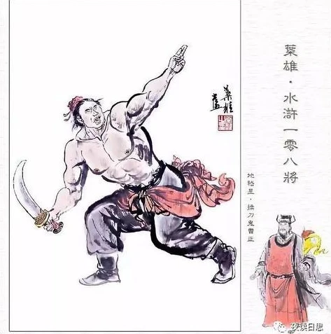乱世王者曹老板是干什么的_乱世王者中的曹老板，雄踞一方的乱世枭雄