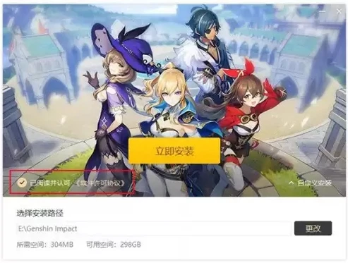 原神b服pc下载教程_原神B服PC端下载全攻略，轻松开启提瓦特之旅