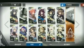 明日方舟sl-4攻略_明日方舟SL - 5平民攻略，低练度通关技巧全解析