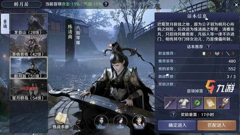 天刀火树银花任务_〈天涯明月刀手游〉之灵韵火树银花,绚烂背后的故事与探索之旅
