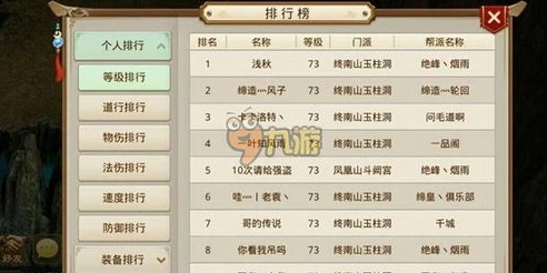 问道手游文曲星答题器2024_问道手游文曲星答题器2024，助力玩家知识问答的利器