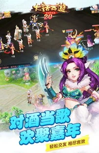 大话西游手游安卓官方版_大话西游手游安卓官方版，重温经典，畅享奇幻仙侠之旅