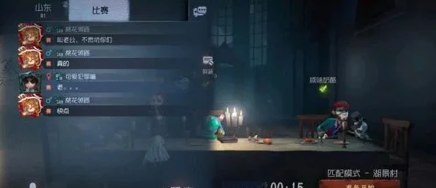 第五人格直播小号会封吗_第五人格直播小号,封禁风险与应对之道