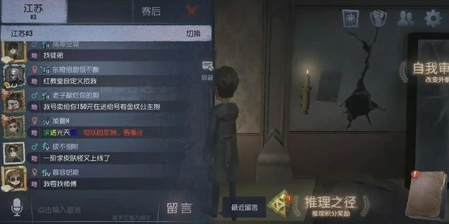 第五人格直播小号会封吗_第五人格直播小号，封禁风险与应对之道