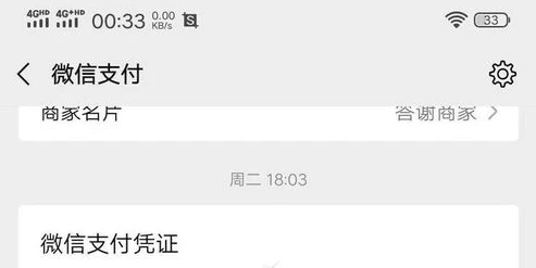 微信小程序游戏充钱能退吗_微信小程序手游充值折扣与退款，真相、安全与风险全解析