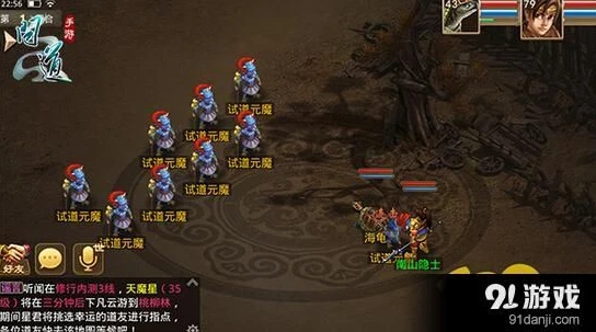 问道影魔怎么打_问道手游八荒魔影重重剑阵通关攻略