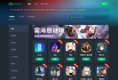 原神怎么让画质清晰一点_原神画质提升全攻略，让你的提瓦特之旅更加清晰绚丽