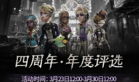 第五人格重逢之时入口怎么开_探索〈第五人格〉重逢之时入口开启之道