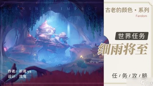 原神(云游戏)_探索原神云游戏，畅享提瓦特大陆的全新方式