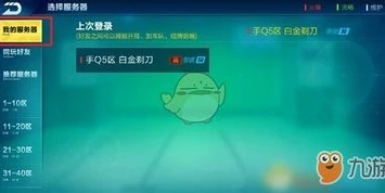 qq飞车忘记账号隐藏怎么破_QQ飞车忘记QQ号？账号隐藏下的找回攻略