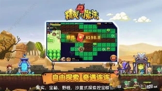 创造与魔法4399手游安卓版下载_畅玩〈创造与魔法〉4399安卓版，探索奇幻世界的下载安装全攻略