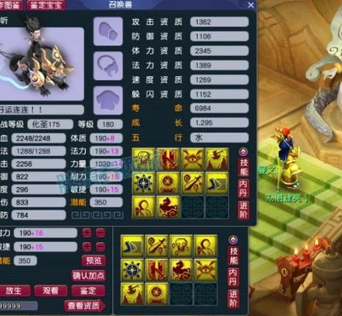 龙之国物语 谁做的_龙之国物语职业选择全解析，找到最适合你的冒险之路