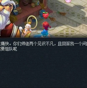 梦幻西游刷师徒任务赚钱吗_梦幻西游，深度解析刷师徒任务是否合算