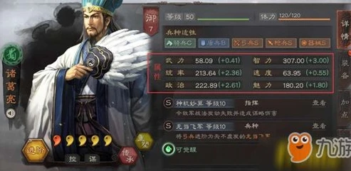 三国志战略版回归武将还在吗_三国志战略版回归号玩法全解析，武将与资源的重新布局