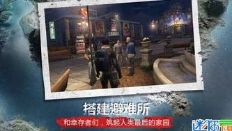 明日之后正版下载网易_明日之后2正版下载全攻略，畅享网易游戏世界