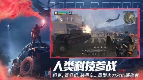 明日之后正版下载网易_明日之后2正版下载全攻略，畅享网易游戏世界