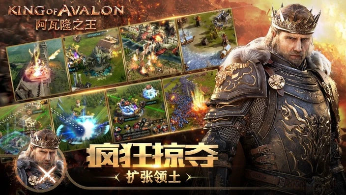 阿瓦隆之王礼品码兑换2024_阿瓦隆之王2024礼品码兑换全攻略，畅享游戏超值福利