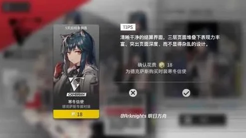 明日方舟ios充值为什么不能直接到账_明日方舟iOS充值未即时到账之谜，原因探究与解决之道