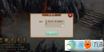 问道手游开服时间表九游_问道手游开服时间表全解析，把握新区开启节奏，畅玩问道世界
