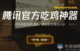 和平精英折扣券怎么领取不了_和平精英折扣券领取失败？解决方法全知道