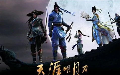 天涯明月刀手游 心王舒音_天涯明月刀手游，心王舒音抽奖全解析
