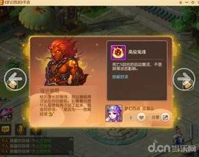 梦幻西游2手游官网版_梦幻西游2手机版,梦幻之旅在指尖开启