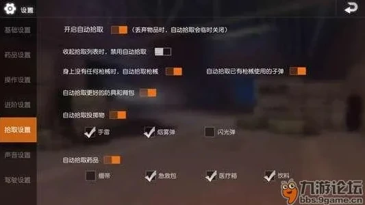 荒野行动的最低配置_高配版荒野行动最低配置,畅享吃鸡体验的入门门槛