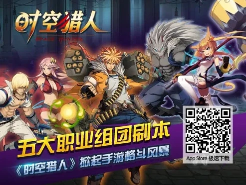 时空猎人工作室联系方式_时空猎人游戏公司招聘,开启热血游戏之旅的邀请