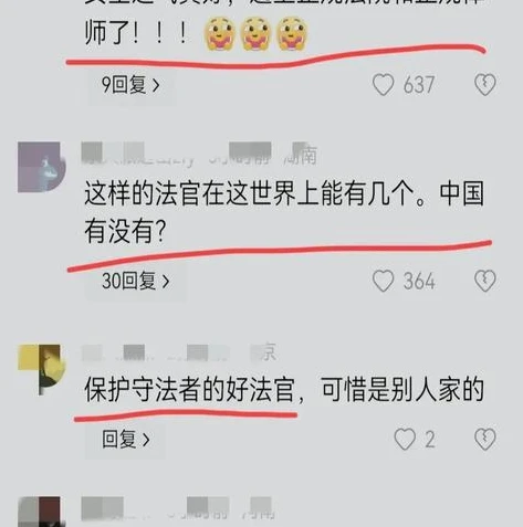 qq飞车好号和密码_QQ飞车，共享优质账号背后的风险与游戏公平性探讨
