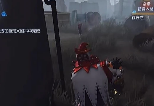 第五人格最新皮肤爆料气象学家是男的女的_第五人格新皮肤爆料，气象学家性别之谜